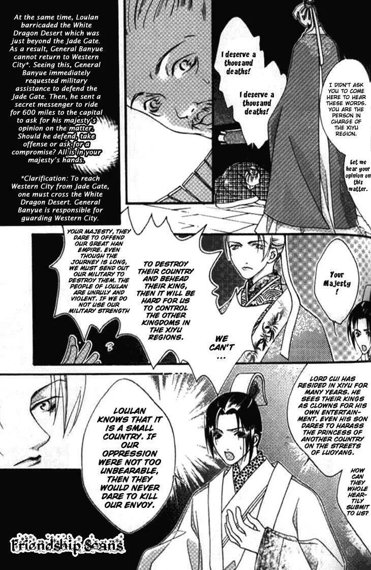 Read Loulan Yi Meng chapter 2.1 image 21 on Lezhin