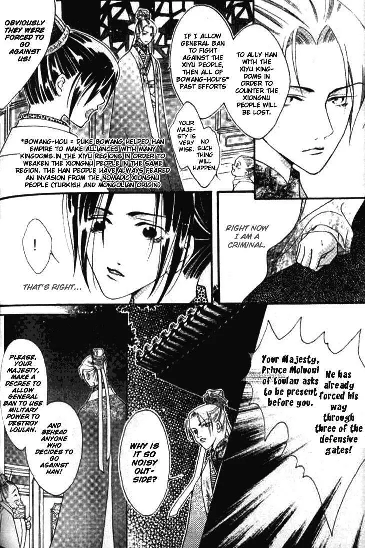 Read Loulan Yi Meng chapter 2.1 image 22 on Lezhin