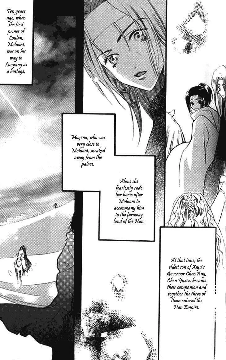 Read Loulan Yi Meng chapter 2.1 image 3 on Lezhin