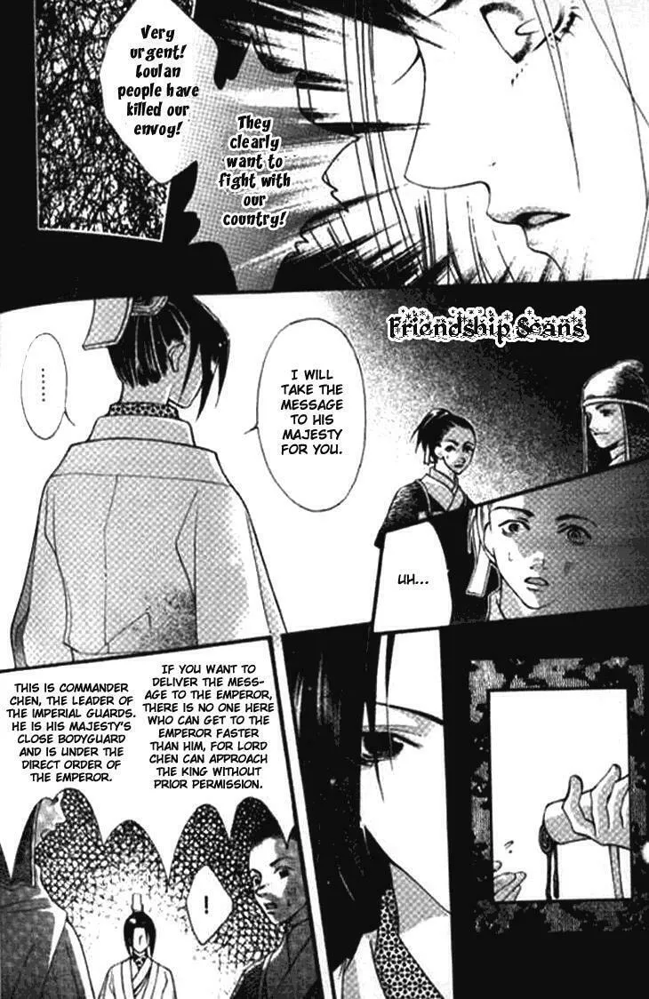 Read Loulan Yi Meng chapter 2.1 image 6 on Lezhin