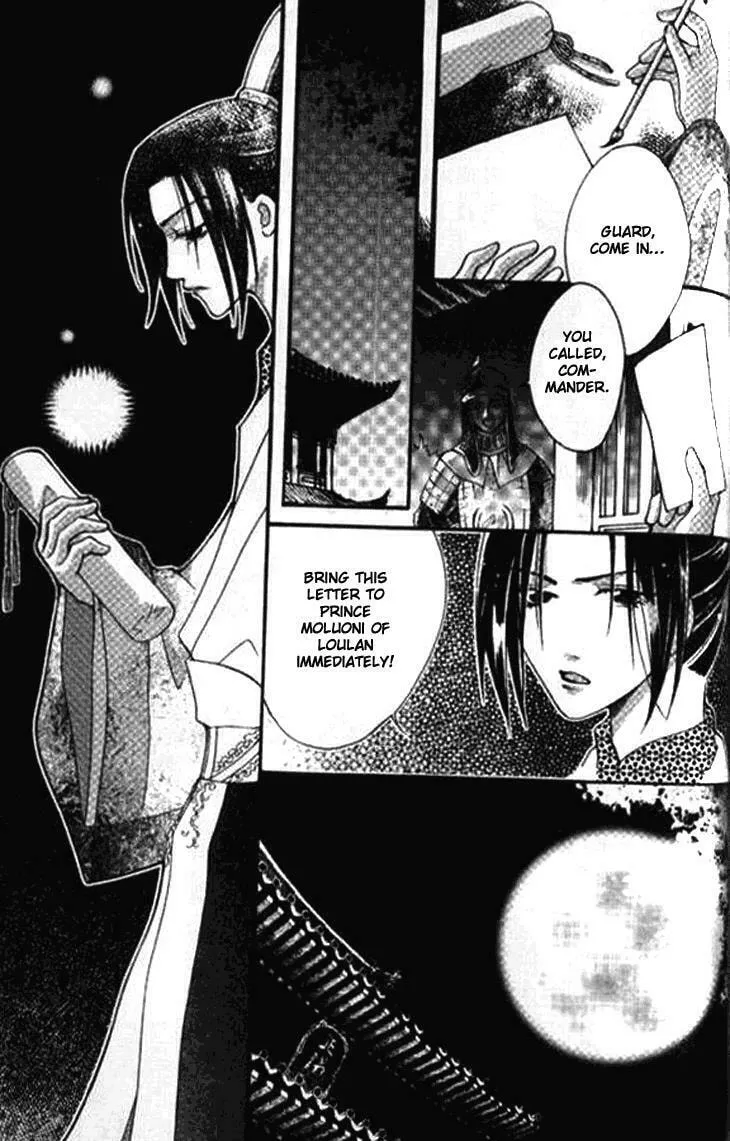 Read Loulan Yi Meng chapter 2.1 image 7 on Lezhin
