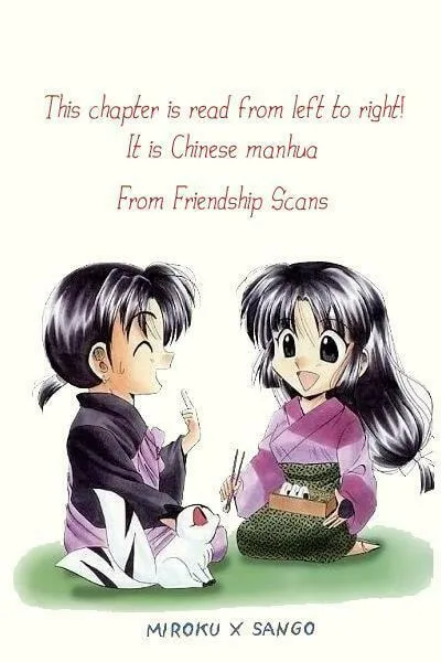 Read Loulan Yi Meng chapter 2.2 image 1 on Lezhin