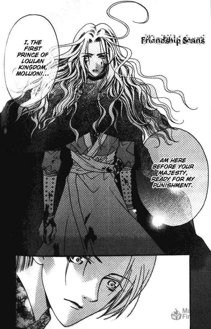 Read Loulan Yi Meng chapter 2.2 image 2 on Lezhin