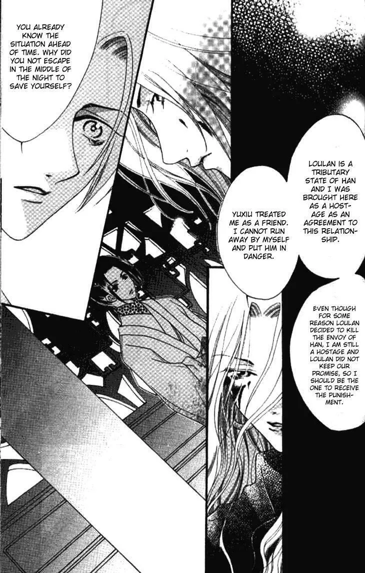 Read Loulan Yi Meng chapter 2.2 image 3 on Lezhin