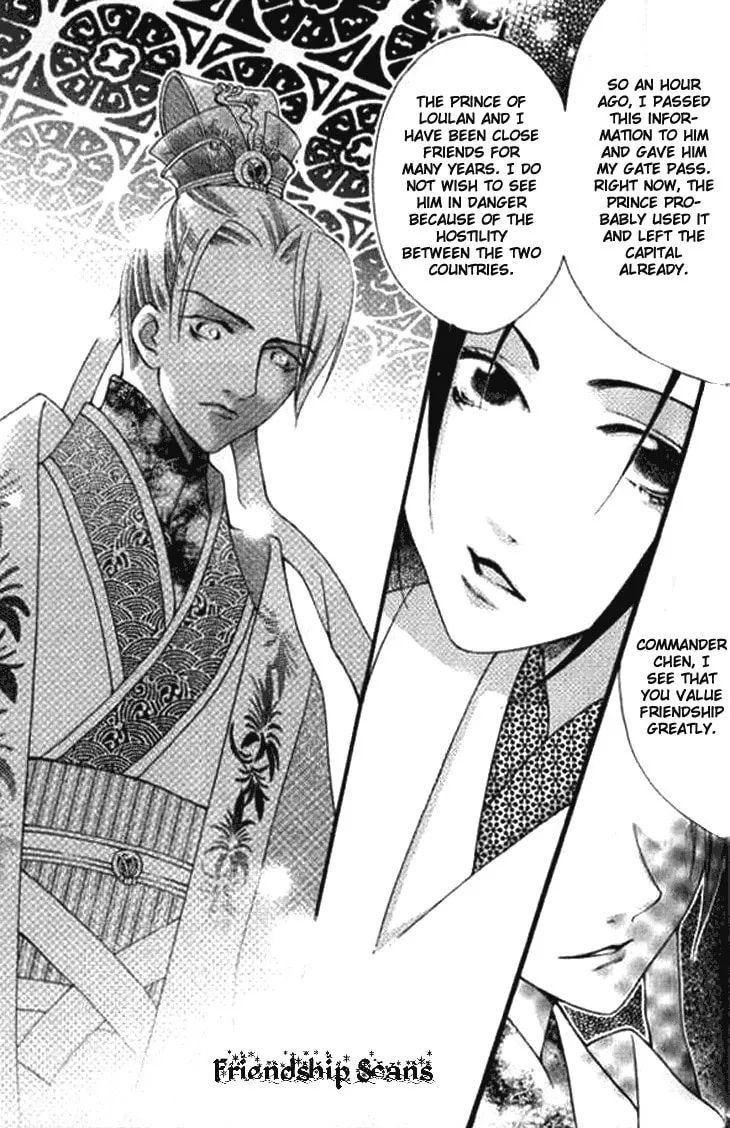 Read Loulan Yi Meng chapter 2 image 10 on Lezhin