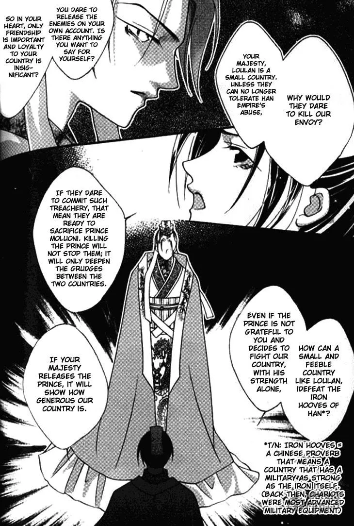 Read Loulan Yi Meng chapter 2 image 11 on Lezhin