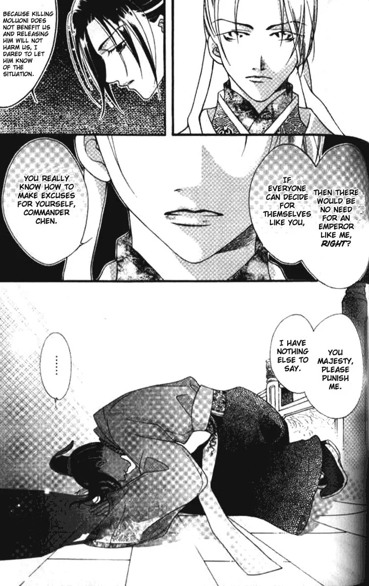 Read Loulan Yi Meng chapter 2 image 12 on Lezhin