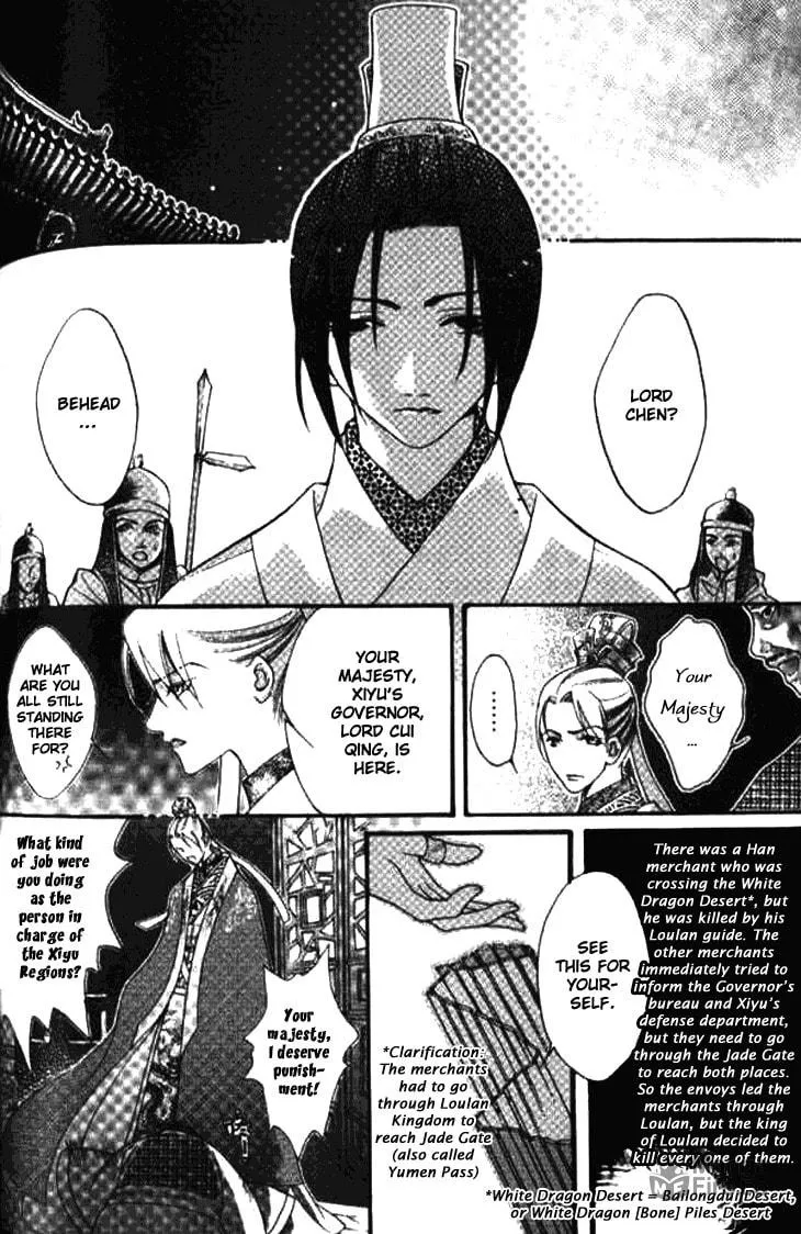 Read Loulan Yi Meng chapter 2 image 19 on Lezhin