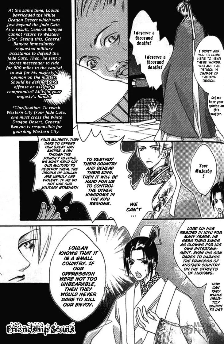 Read Loulan Yi Meng chapter 2 image 20 on Lezhin