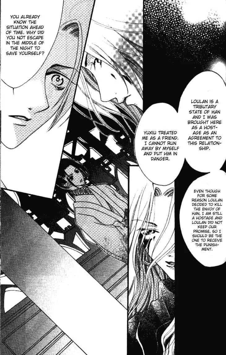 Read Loulan Yi Meng chapter 2 image 28 on Lezhin