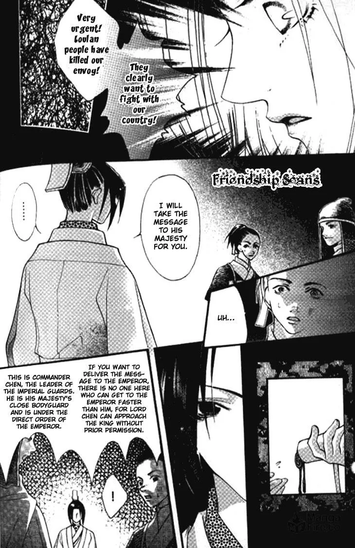 Read Loulan Yi Meng chapter 2 image 5 on Lezhin