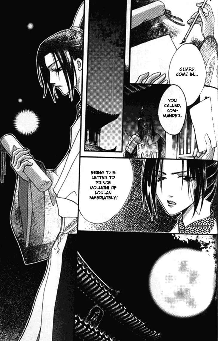 Read Loulan Yi Meng chapter 2 image 6 on Lezhin
