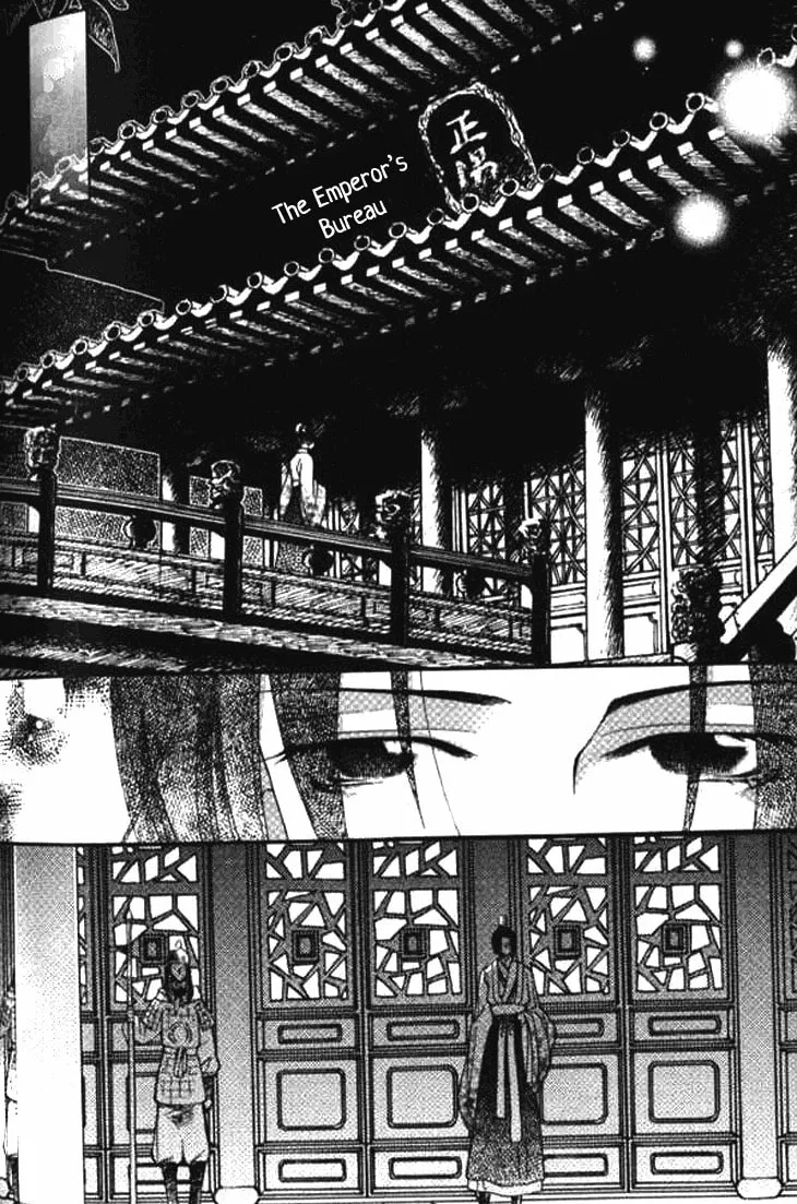 Read Loulan Yi Meng chapter 2 image 7 on Lezhin