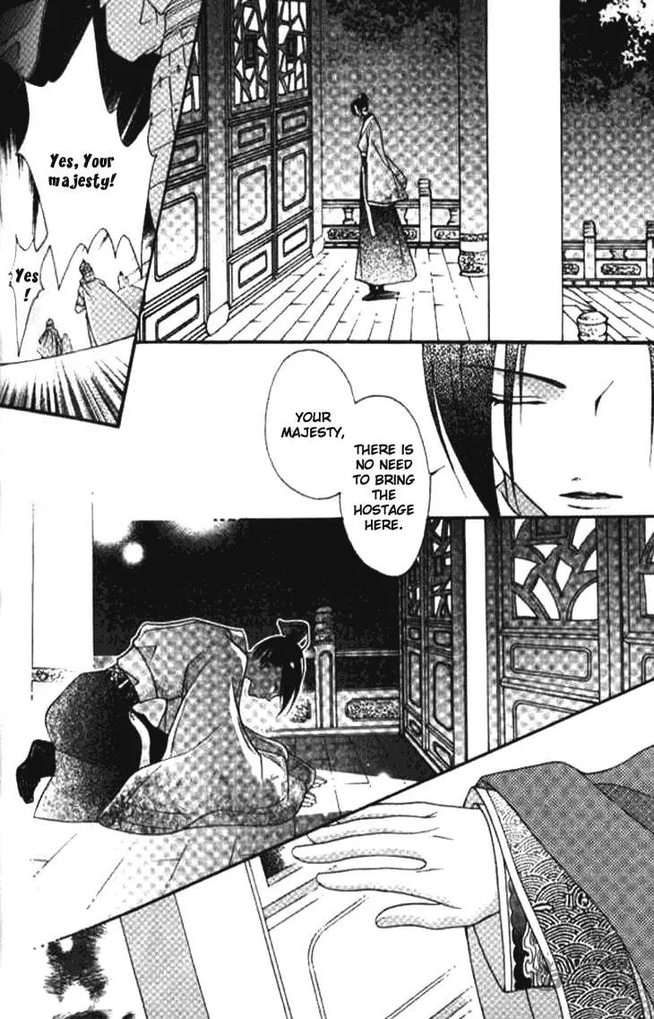 Read Loulan Yi Meng chapter 2 image 9 on Lezhin