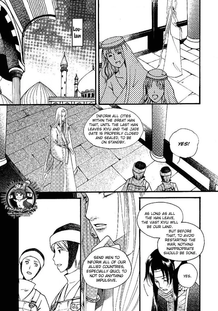 Read Loulan Yi Meng chapter 20 image 10 on Lezhin