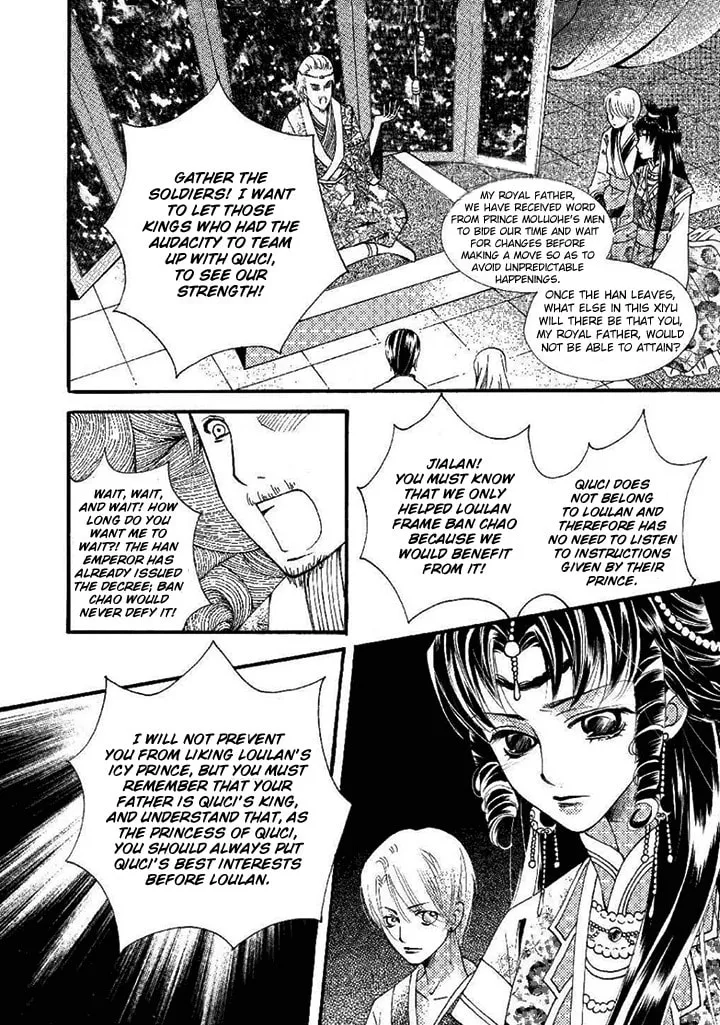 Read Loulan Yi Meng chapter 20 image 13 on Lezhin