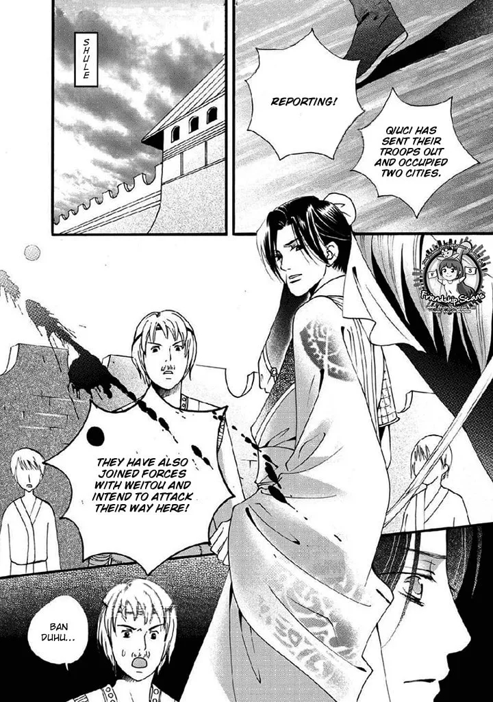 Read Loulan Yi Meng chapter 20 image 15 on Lezhin