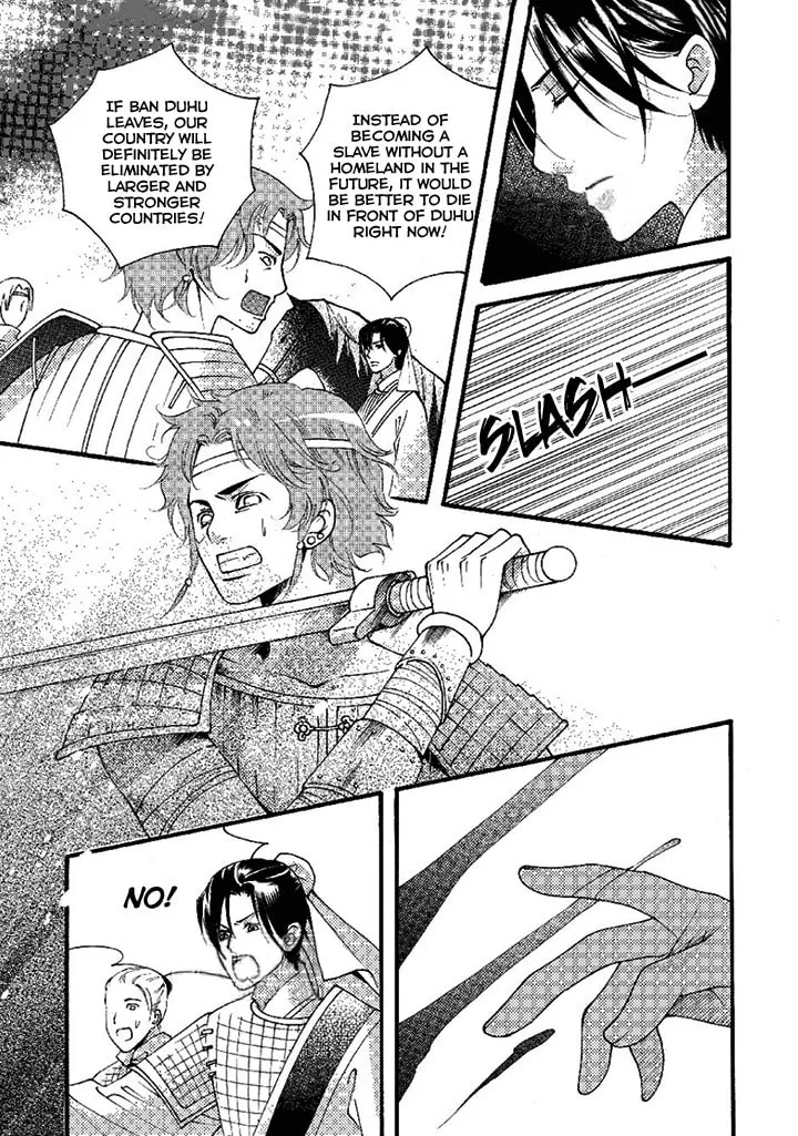 Read Loulan Yi Meng chapter 20 image 16 on Lezhin
