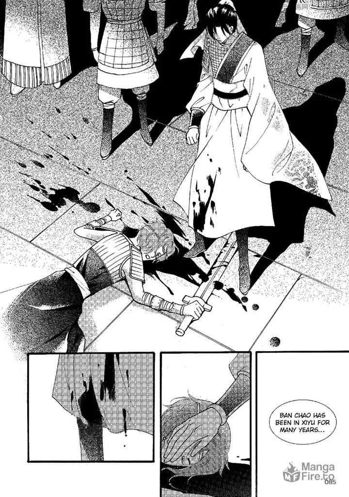 Read Loulan Yi Meng chapter 20 image 17 on Lezhin
