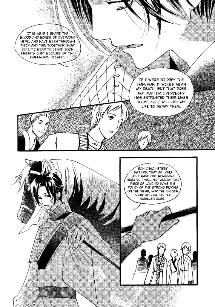 Read Loulan Yi Meng chapter 20 image 18 on Lezhin
