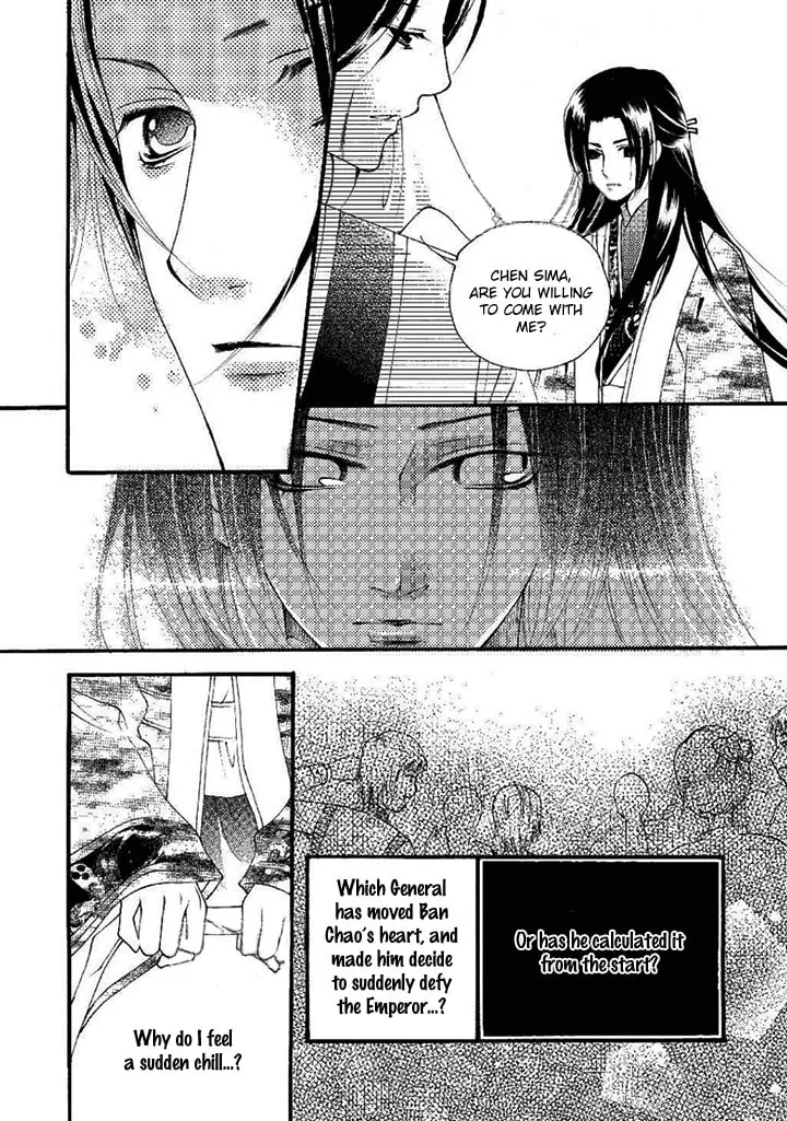 Read Loulan Yi Meng chapter 20 image 21 on Lezhin