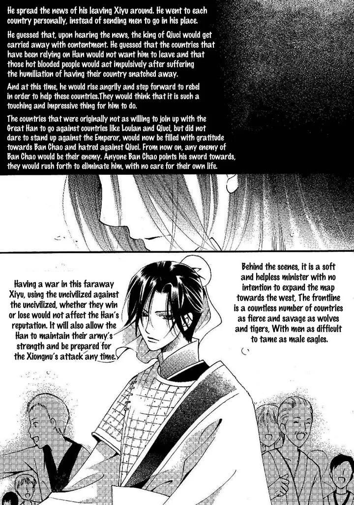 Read Loulan Yi Meng chapter 20 image 22 on Lezhin