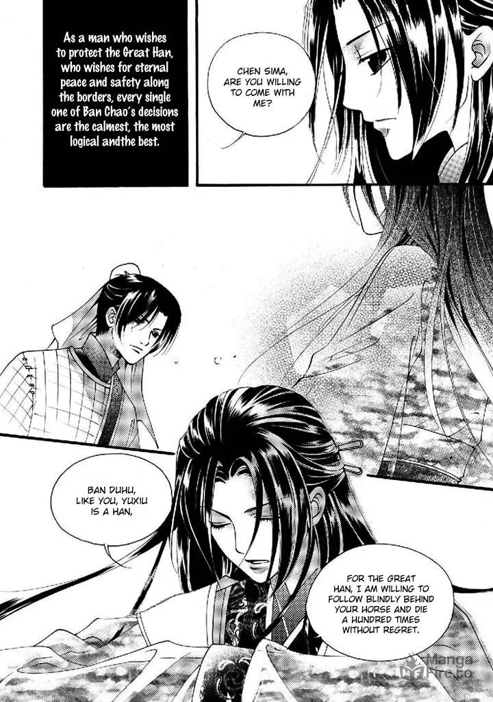 Read Loulan Yi Meng chapter 20 image 23 on Lezhin