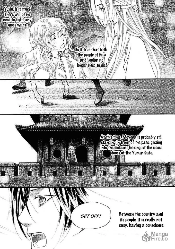 Read Loulan Yi Meng chapter 20 image 24 on Lezhin
