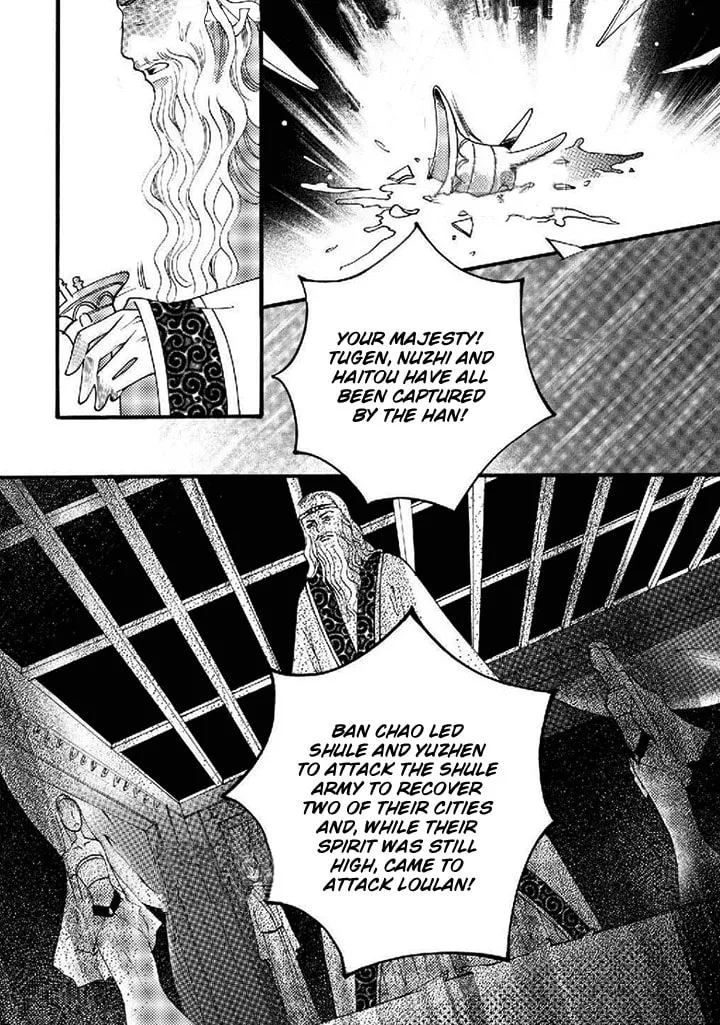Read Loulan Yi Meng chapter 20 image 27 on Lezhin