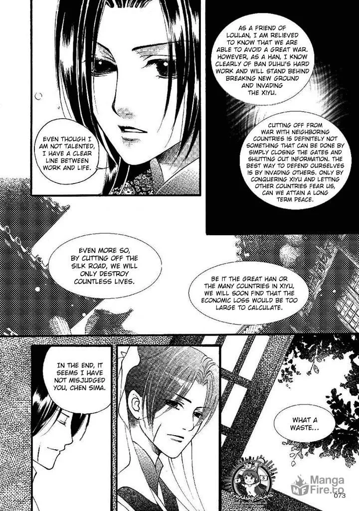Read Loulan Yi Meng chapter 20 image 5 on Lezhin