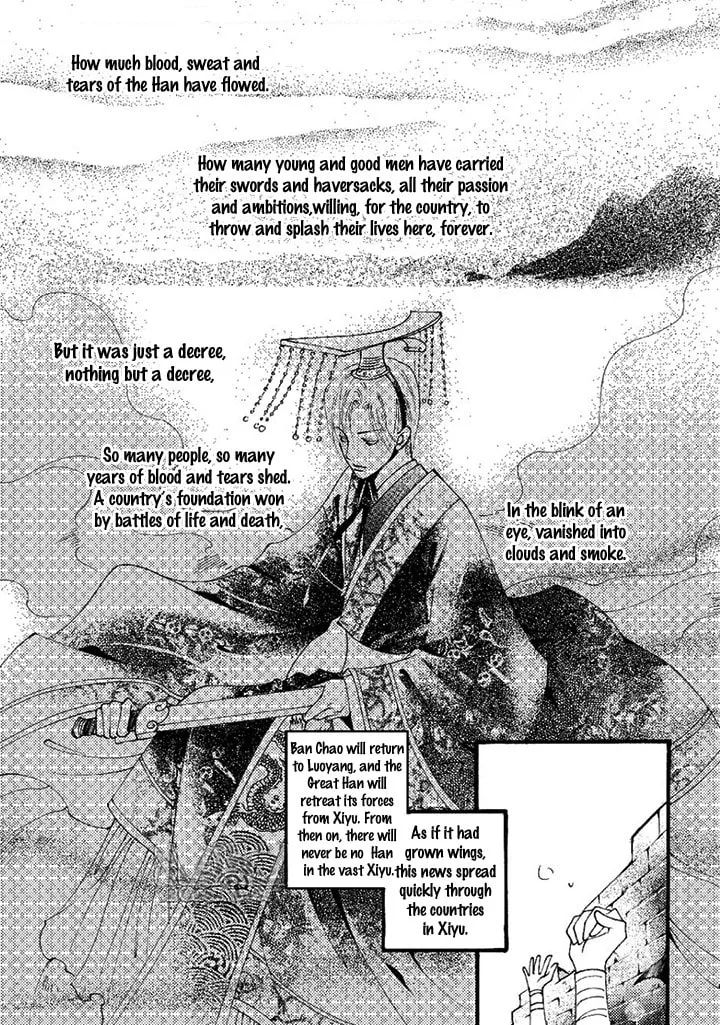 Read Loulan Yi Meng chapter 20 image 7 on Lezhin