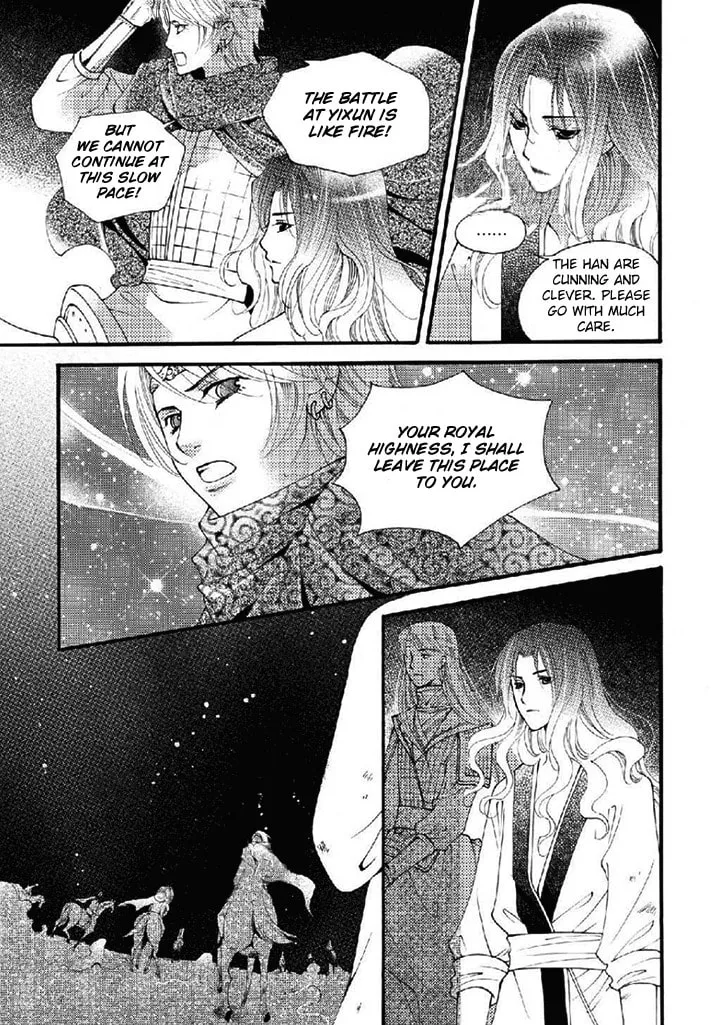 Read Loulan Yi Meng chapter 21 image 15 on Lezhin