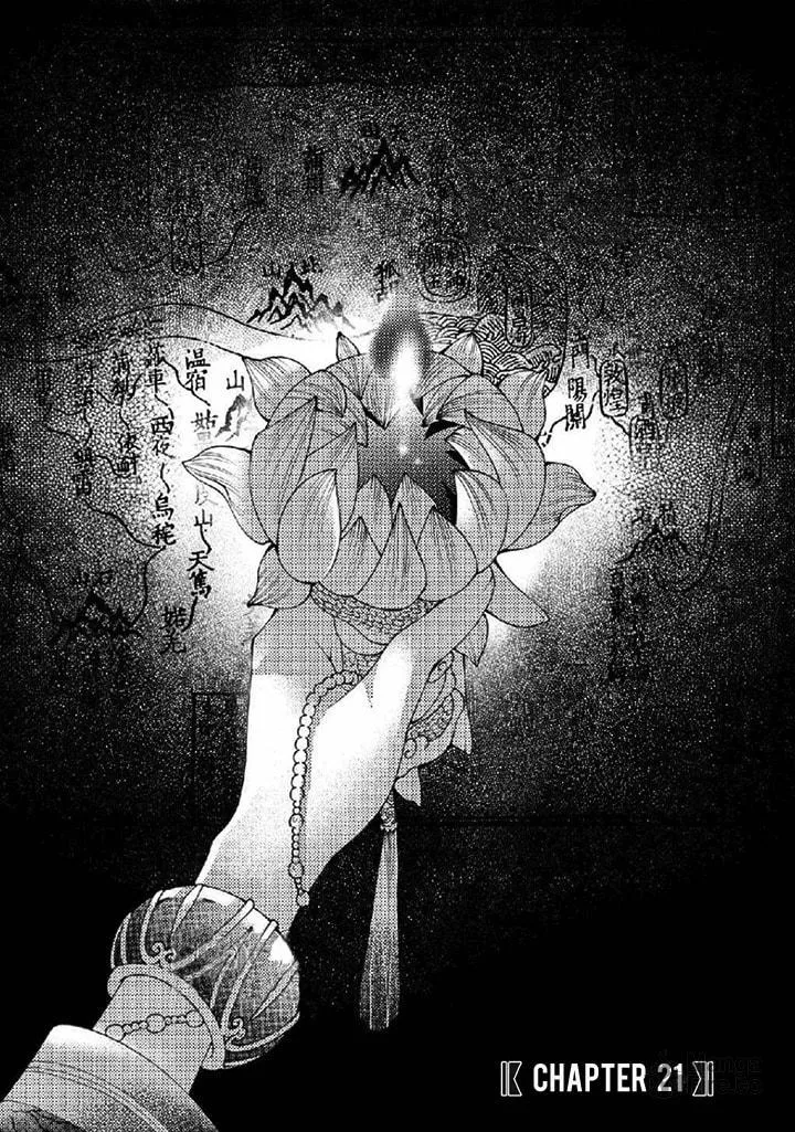 Read Loulan Yi Meng chapter 21 image 2 on Lezhin