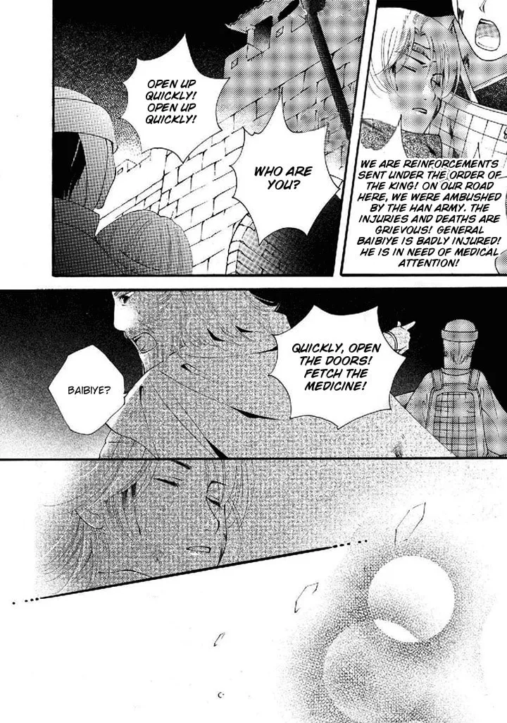 Read Loulan Yi Meng chapter 21 image 22 on Lezhin