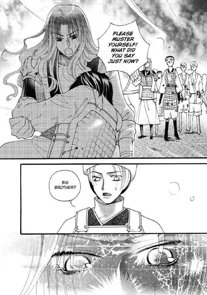 Read Loulan Yi Meng chapter 21 image 24 on Lezhin