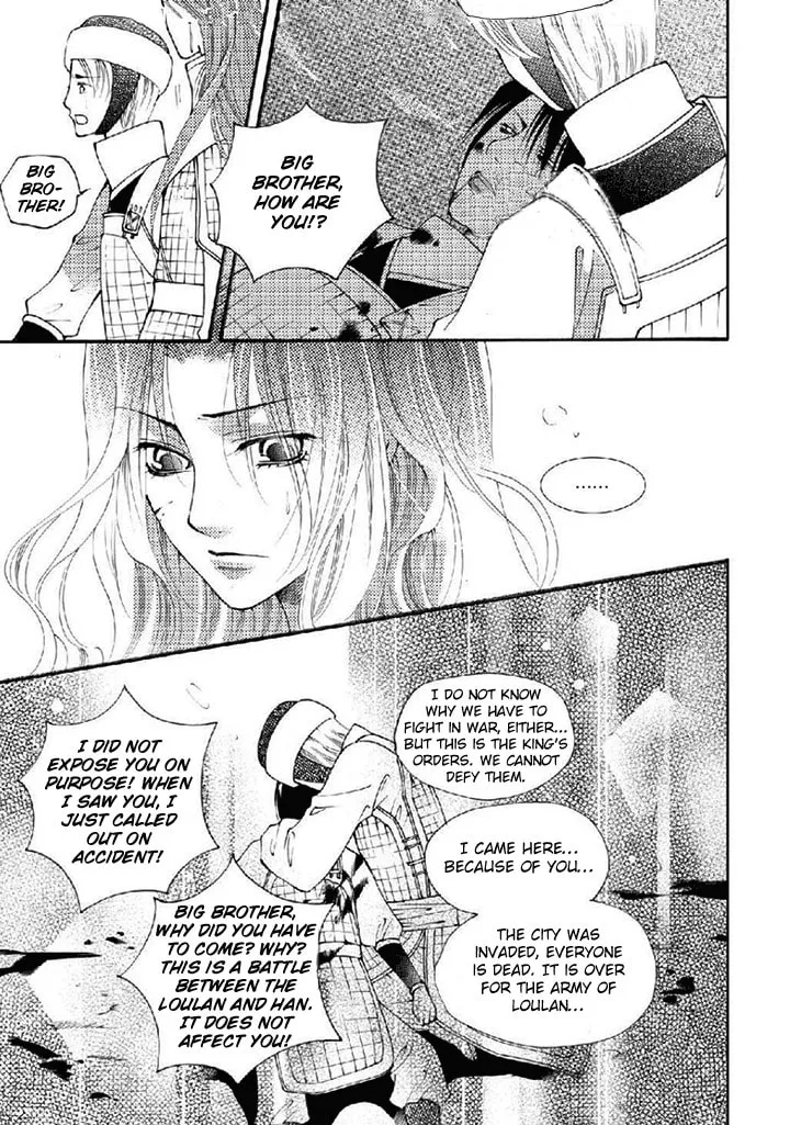 Read Loulan Yi Meng chapter 21 image 27 on Lezhin