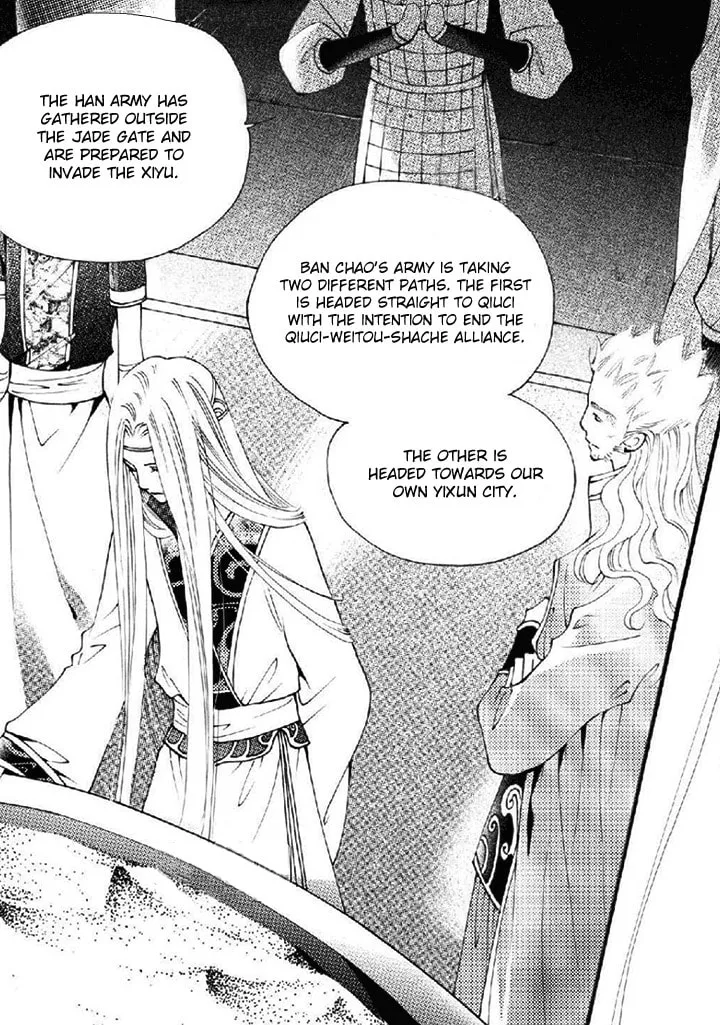 Read Loulan Yi Meng chapter 21 image 3 on Lezhin