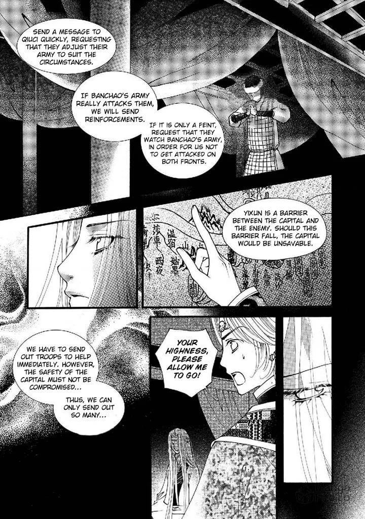Read Loulan Yi Meng chapter 21 image 5 on Lezhin