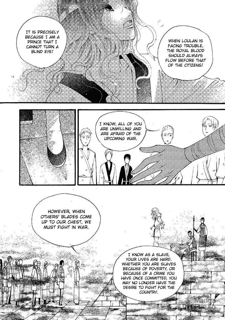 Read Loulan Yi Meng chapter 21 image 8 on Lezhin