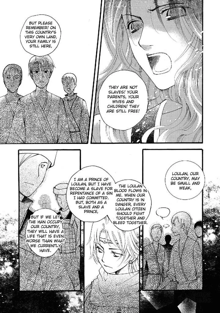 Read Loulan Yi Meng chapter 21 image 9 on Lezhin