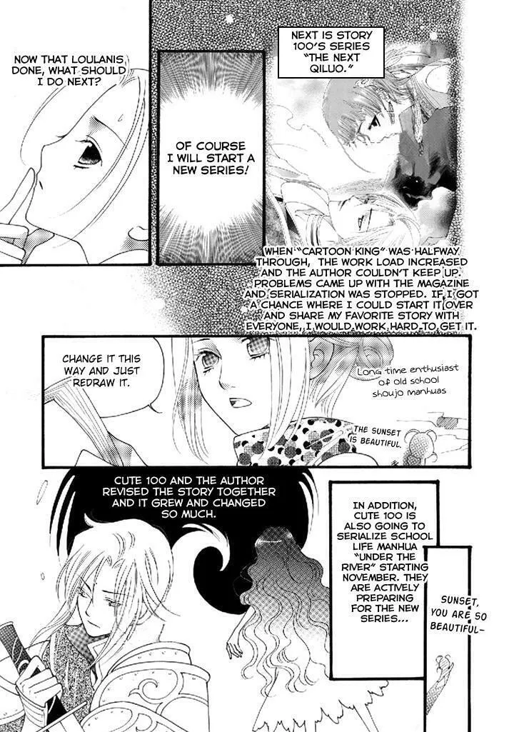 Read Loulan Yi Meng chapter 22.1 image 10 on Lezhin