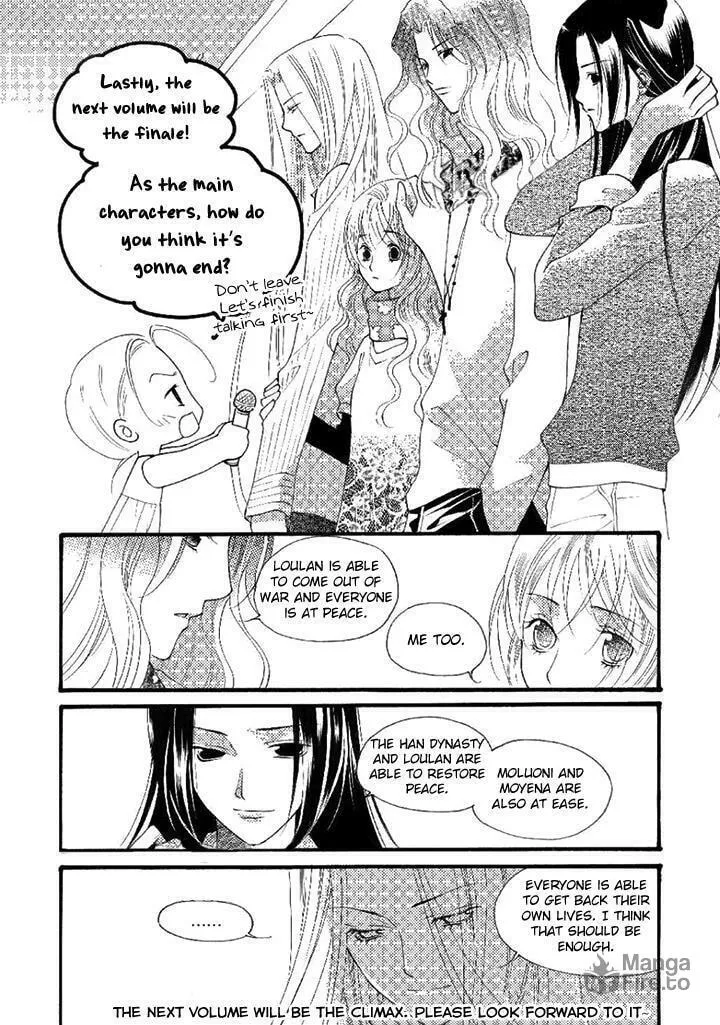 Read Loulan Yi Meng chapter 22.1 image 11 on Lezhin