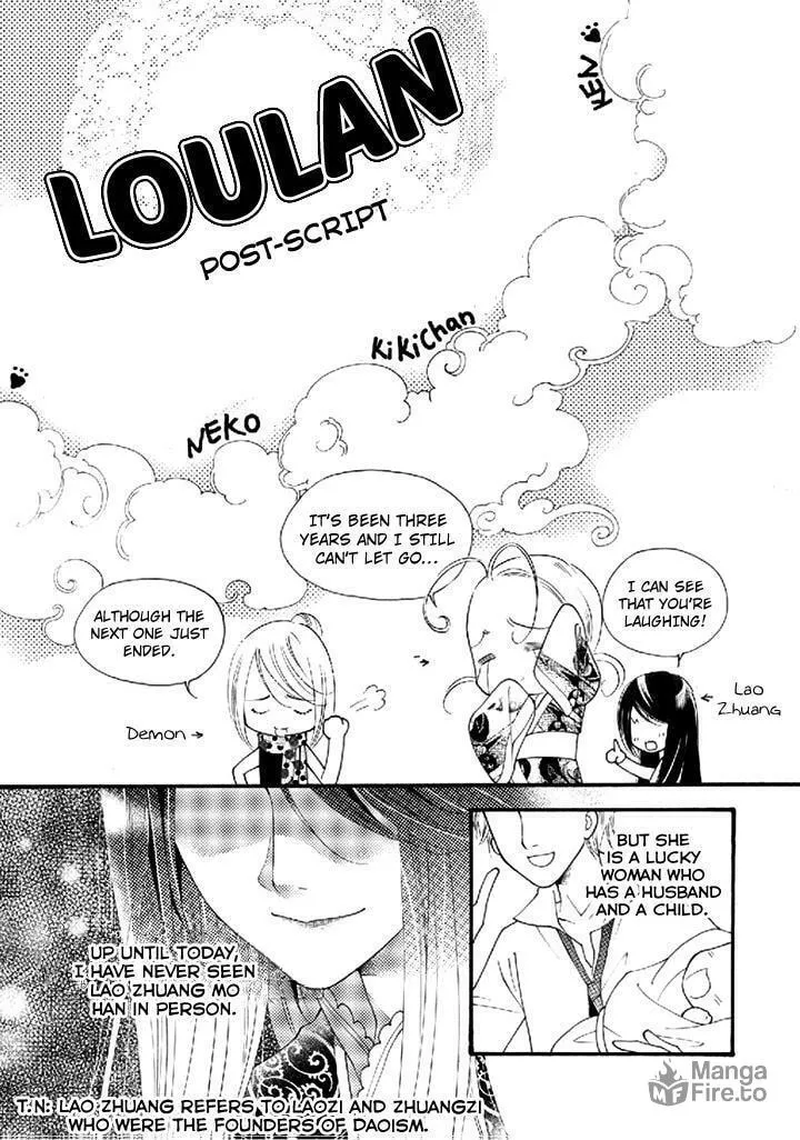 Read Loulan Yi Meng chapter 22.1 image 2 on Lezhin