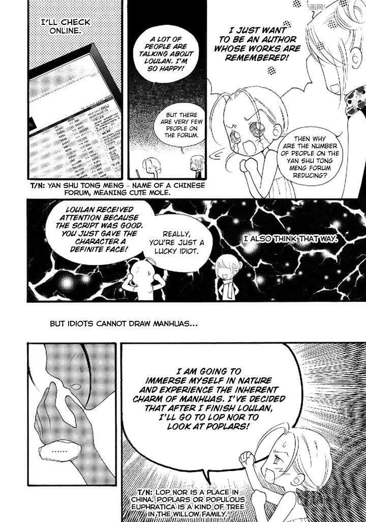 Read Loulan Yi Meng chapter 22.1 image 5 on Lezhin