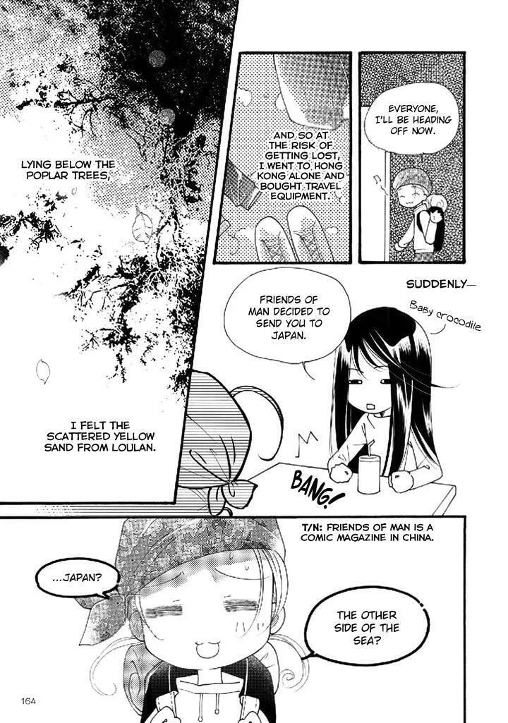 Read Loulan Yi Meng chapter 22.1 image 6 on Lezhin