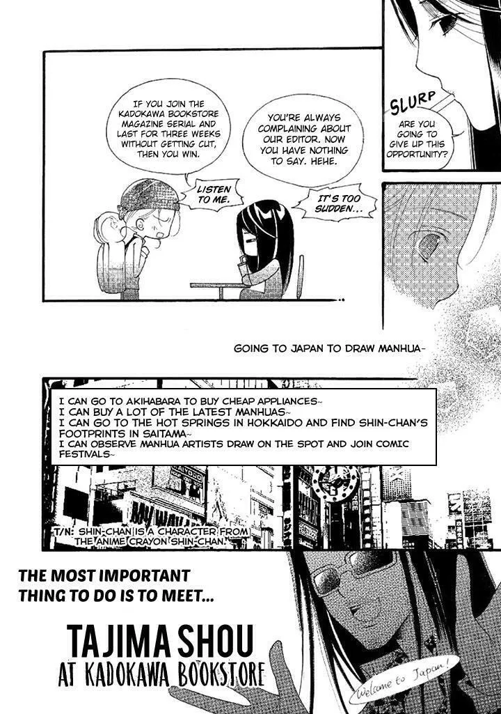 Read Loulan Yi Meng chapter 22.1 image 7 on Lezhin