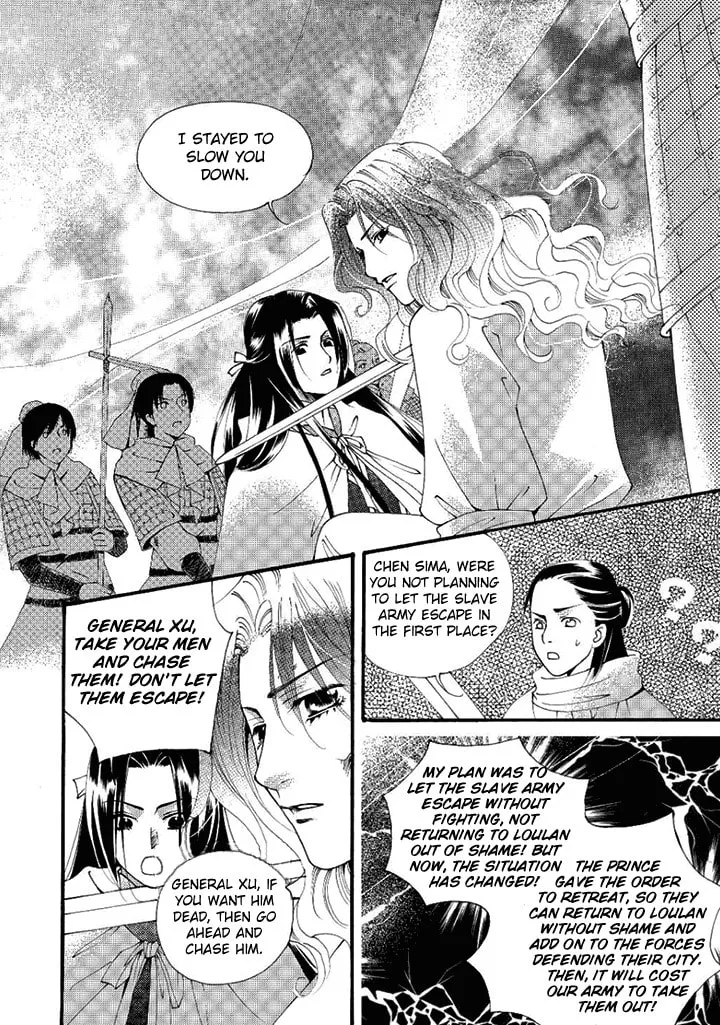 Read Loulan Yi Meng chapter 22 image 12 on Lezhin