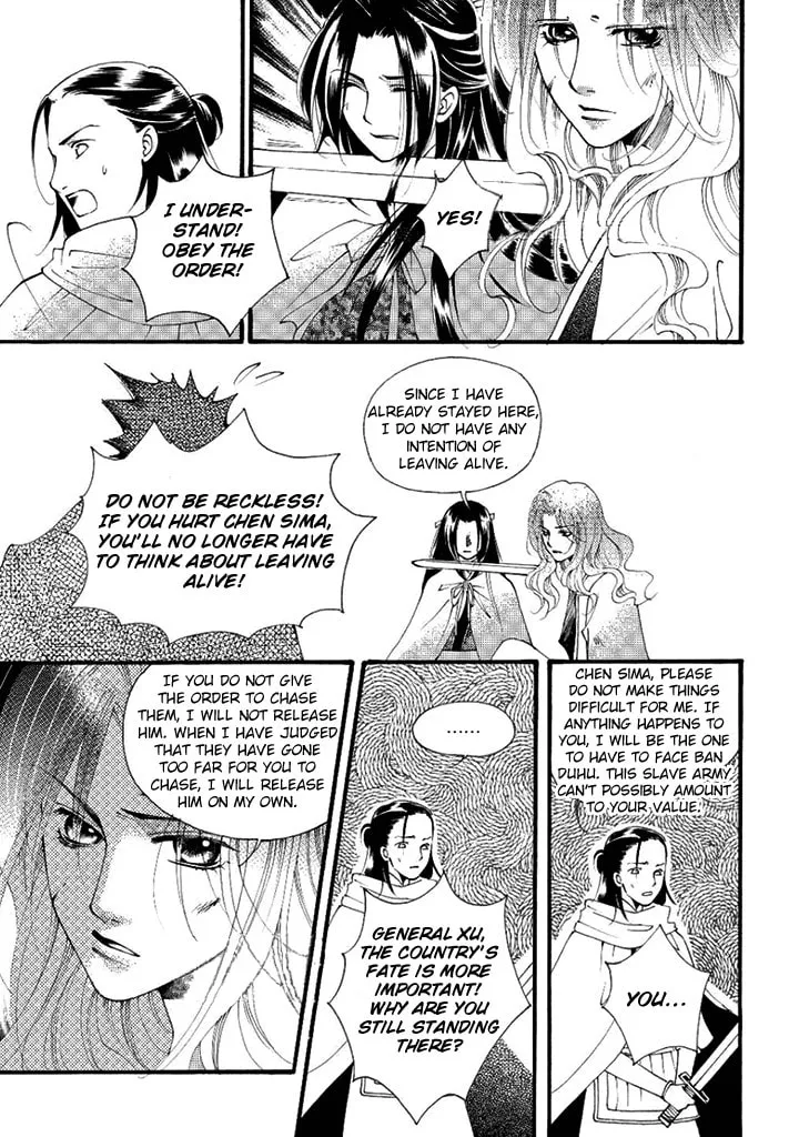 Read Loulan Yi Meng chapter 22 image 13 on Lezhin