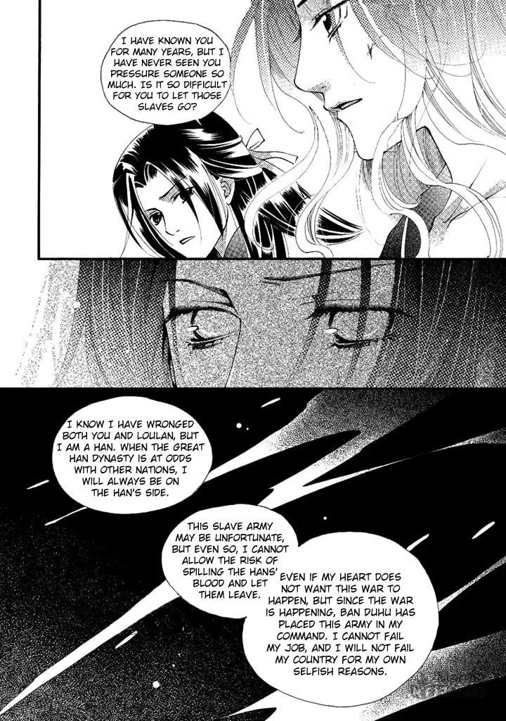 Read Loulan Yi Meng chapter 22 image 14 on Lezhin