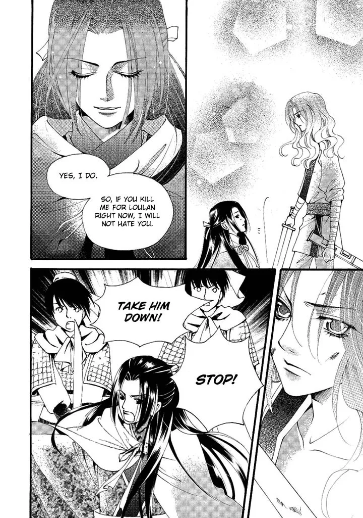 Read Loulan Yi Meng chapter 22 image 18 on Lezhin